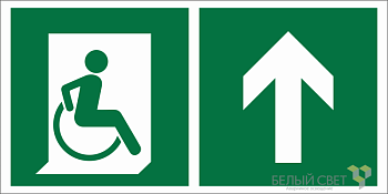 Знак безопасности BL-3517.E69"Напр. движения к эвакуац. выходу МГН прямо" Белый свет a18615
