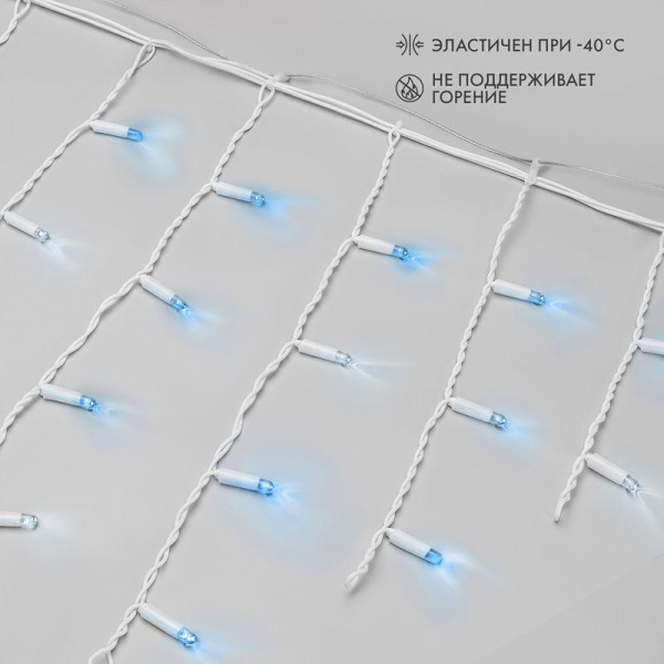 Гирлянда светодиодная "Айсикл" (бахрома) 5.6x0.9м 240LED син. 230В P67 эффект мерцания провод каучук бел. 2.3мм I нужен шнур 315-001 Neon-Night 255-263