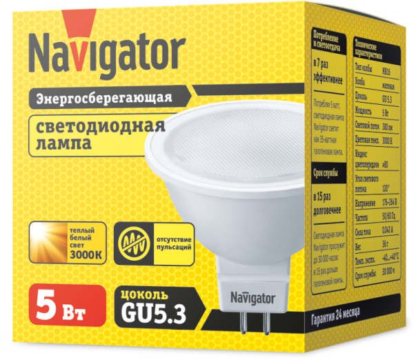 Лампа светодиодная 94 263 NLL-MR16-5-230-3K-GU5.3 5Вт 3000К тепл. бел. GU5.3 360лм 220-240В Navigator 94263