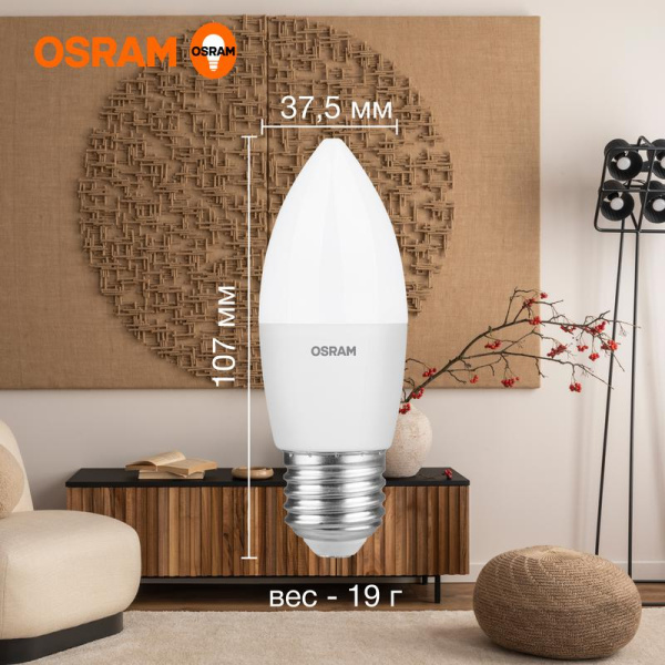 Лампа светодиодная LED G3 Value LVCLB75 10SW/830 10Вт свеча матовая 3000К тепл. бел. E27 800лм 230В 10х1 RU OSRAM 4058075579538