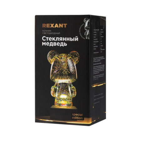 Ночник светодиодный "Стеклянный медведь" Rexant 75-0603
