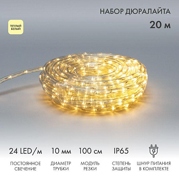 Шнур светодиодный Дюралайт фиксинг 2Вт 24LED/м тепл. бел. 20м Neon-Night 121-326-20