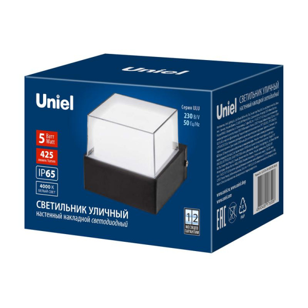 Светильник светодиодный ULU-P25A-5W/4000K IP65 BLACK 4000К уличный архитектурный накладной черн. Uniel UL-00010517