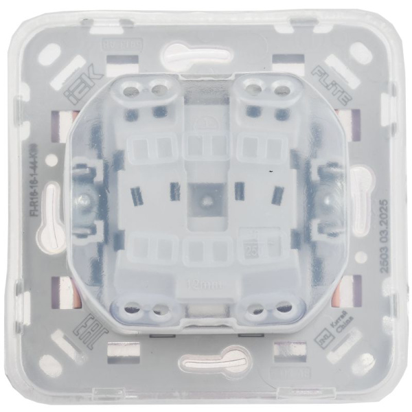 Розетка СП FLITE РСшкр11-1-44-ФлШм 16А IP44 с заземл. с защ. шторками и крышкой безвинтовое крепление механизм шамуа IEK FI-R16-16-1-44-K89