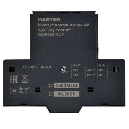 Контакт дополнительный ДК64-11 IEK DMS21D-AU11