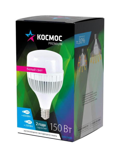 Лампа светодиодная KOSMOS premium HWLED 150Вт 4500К E40 175-265В КОСМОС KHWLED150WE4045