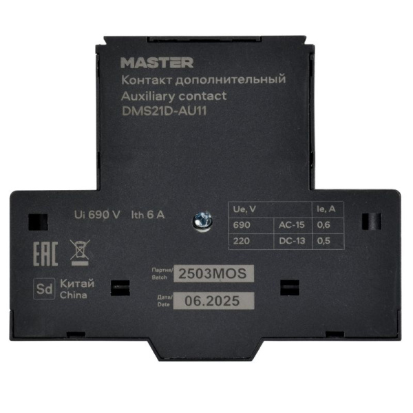 Контакт дополнительный ДК64-11 IEK DMS21D-AU11