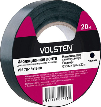 Изолента V02-7B-18х19-20 0.18х19мм (рул.20м) черн. Volsten 9789
