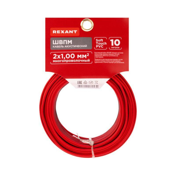 Кабель Stereo 2х1.00 красн./черн. (уп.10м) Rexant 01-6105-3-10