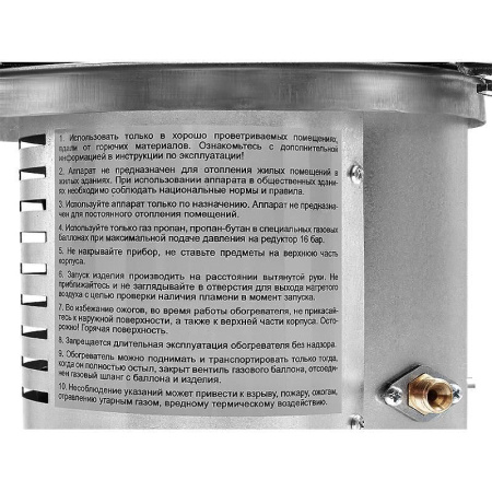 Обогреватель газовый инфракрасный BIGH-10 Ballu НС-1421344