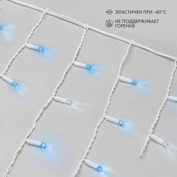 Гирлянда светодиодная "Айсикл" (бахрома) 4х0.6м 128LED син. 10Вт 230В IP67 эффект мерцания провод бел. каучук (нужен шнур питания 315-001) Neon-Night 255-353