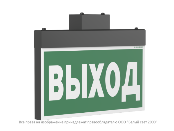 Указатель световой BS-YANTA-73-S1-INEXI2 Black Белый свет a18105