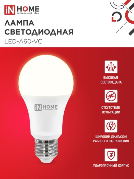 Лампа светодиодная LED-A60-VC 4PACK 25Вт грушевидная 3000К E27 2380лм 230В (уп.4шт) IN HOME 4690612063065