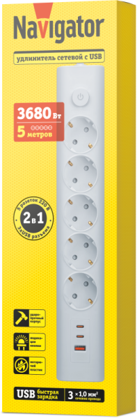 Удлинитель 3х5м с заземл. 16А IP20 95 692 NPE-USB06-05-500-ESC-3X1-PD20W 2хUSB-C + USB-A с выкл. бел. NAVIGATOR 95692