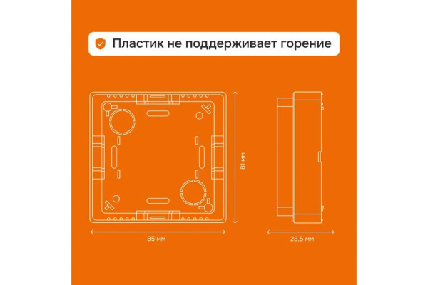 Адаптер для накладного монтажа Welrok 4660251141134