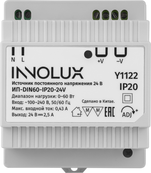 Драйвер для светодиодной ленты 97 439 ИП-DIN60-IP20-24V INNOLUX 97439