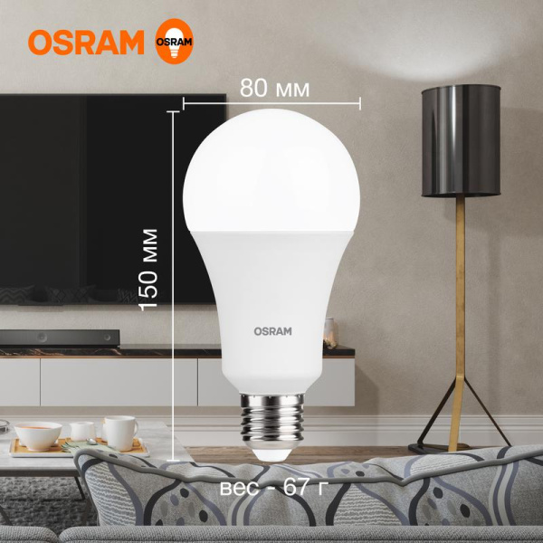 Лампа светодиодная LED G3 Value LVCLA250 30SW/840 230VFR 30Вт A грушевидная матовая 4000К нейтр. бел. E27 2400лм угол пучка 180град. 220-240В пластик (замена 300Вт) OSRAM 4058075696778