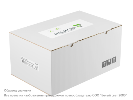 Указатель световой BS-REGATA-71-S1-INEXI2 IP65 Белый свет a26070
