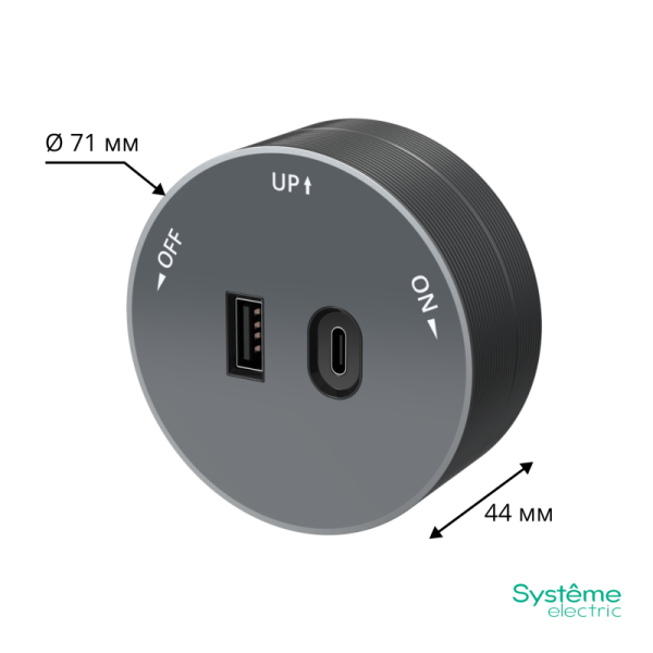 Розетка MultiTrack с 2-мя заряд. устройствами USB тип A+C 18Вт 5В/3А графит SE MTK13003G