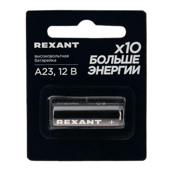 Элемент питания высоковольтный A23 12В (блист.1шт) Rexant 39-1240