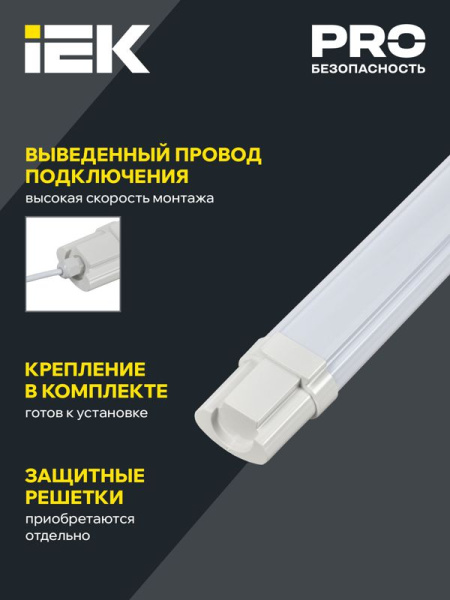Светильник ДСП 1312 48Вт 4000К IP65 бел. пластик IEK LDSP0-1312-48-4000-K01