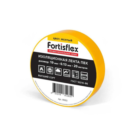 Изолента ПВХ 19х0.13х20 бел. Fortisflex 90811