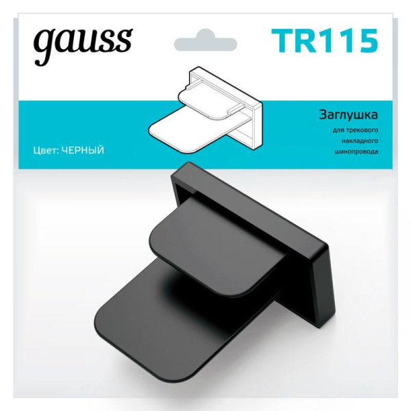 Заглушка Track для трекового шинопровода черн. GAUSS TR115
