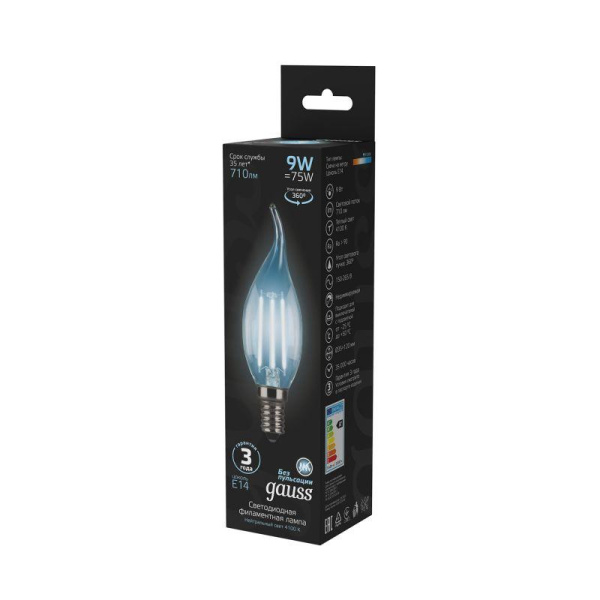 Лампа светодиодная филаментная Black Filament 9Вт свеча на ветру 4100К нейтр. бел. E14 710лм GAUSS 104801209