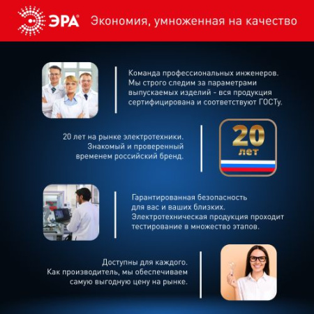 Лампа светодиодная A65-21W-860-E27 грушевидная 1680лм ЭРА Б0035333