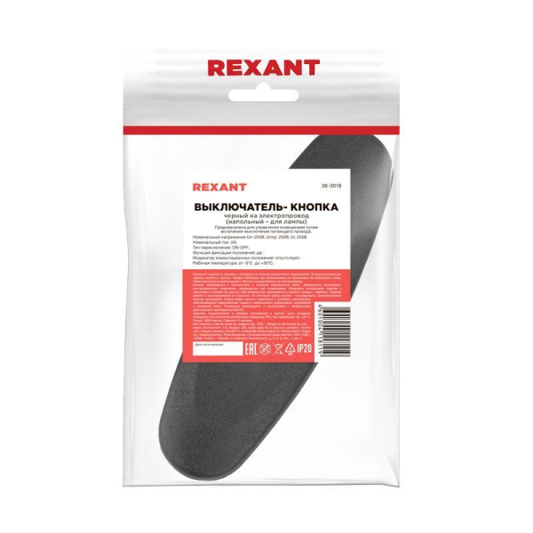 Выключатель-кнопка 250В 2А ON-OFF на электропровод (для лампы) Rexant 36-3018