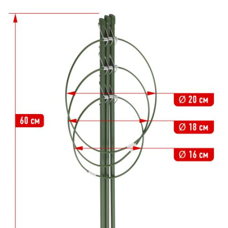 Поддержка для цветов 3 кольца 60см (60/480) GFS-3-60 Green Apple Б0008276