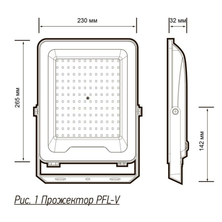 Прожектор светодиодный PFL-V 150Вт 6500К IP65 ДО JazzWay 5039773