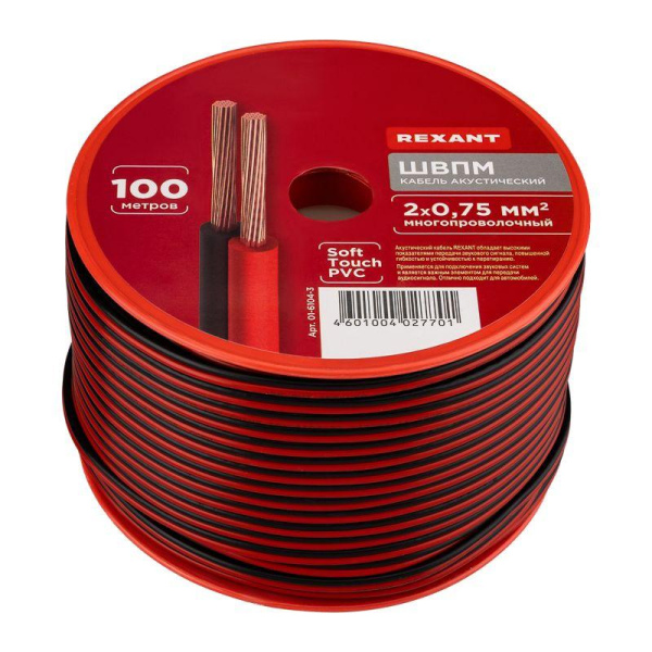 Кабель Stereo 2х0.75 красн./черн. 100м (м) Rexant 01-6104-3
