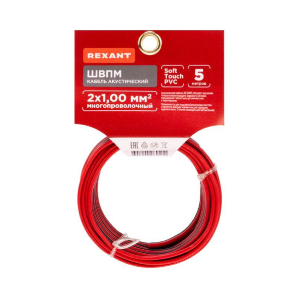 Кабель Stereo 2х1.00 красн./черн. (уп.5м) Rexant 01-6105-3-05