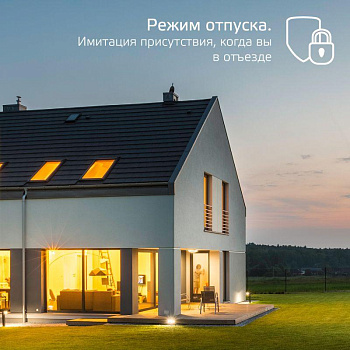 Лампа светодиодная умная Smart Home 4.5Вт свеча на ветру 2700К тепл. бел. E14 495лм диммир. управление по Wi-Fi GAUSS 1260112