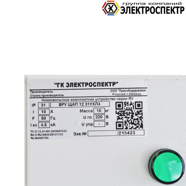 Щит ВРУ ЩАП 12 54УХЛ4 Электроспектр _VGR215423