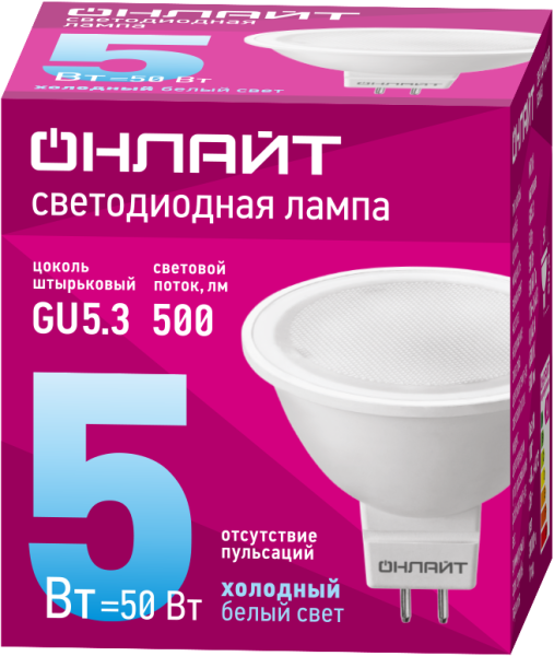 Лампа светодиодная 61 133 OLL-MR16-5-230-6.5K-GU5.3 5Вт 6500К холод. бел. GU5.3 500лм 176-264В ОНЛАЙТ 61133