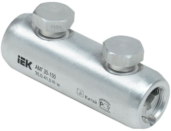 Гильза механическая АМГ 35-150 35кВ со срывными болтами алюм. IEK UZA-29-S35-S150-35-1