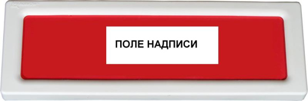 Оповещатель пожарный световой ОПОП 1-R3 "ПК" фон красн. Рубеж Rbz-338199
