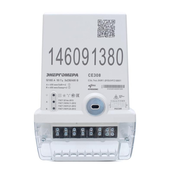 Счетчик CE308 C36.746.OR1.QYDUVFZ BLR01 SPDs LoraWan 3ф многотариф. Энергомера 101005007013680/101005007013395