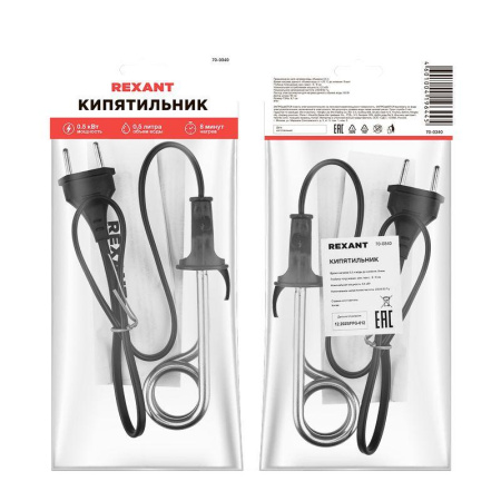 Электрокипятильник 0.5кВт Rexant 70-0340