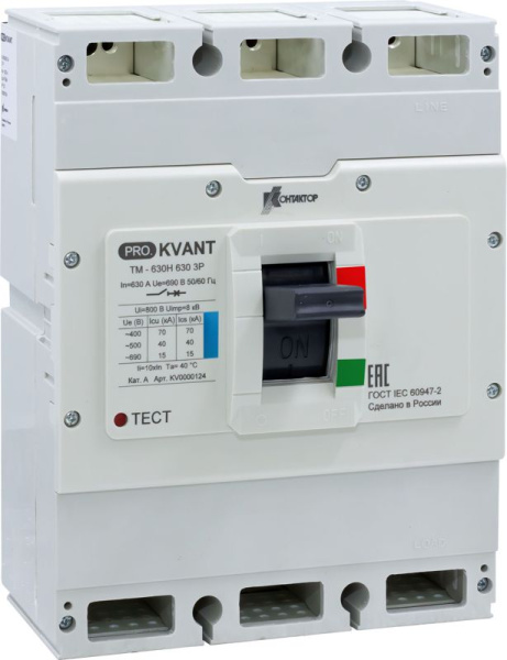 Выключатель автоматический PRO.KVANT TM-630S 3P 400А 50кА в литом корпусе с термомагнит. расцеп. Контактор KV0000119