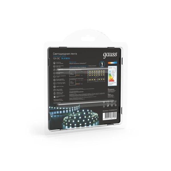 Лента светодиодная Black 5050/60-SMD 14.4Вт/м 6500К холод. бел. IP20 660лм/м 12В (блист.5м) GAUSS 312000314