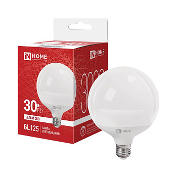 Лампа светодиодная LED-GL125-VC 30Вт шар 4000К E27 3000лм 230В 125мм IN HOME 4690612064017