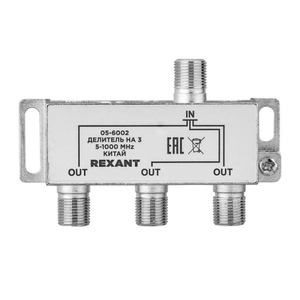 Делитель антенный F-типа на 3 TV 5-1000МГц блист. Rexant 06-0041-C