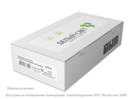 Оповещатель пожарный световой BS-BRIZ-10-F1-12 Белый свет a22793