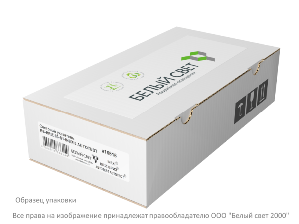 Оповещатель пожарный световой BS-BRIZ-10-F1-12 Белый свет a22793