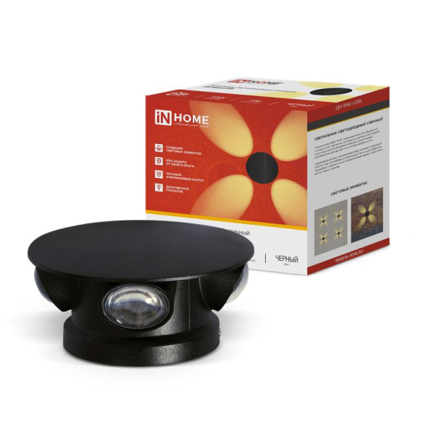 Светильник светодиодный ДБУ RING-6B 6Вт 3000К IP65 уличный черн. IN HOME 4690612051925