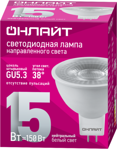 Лампа светодиодная 99 991 OLL-MR16-15-230-4K-GU5.3-38D 15Вт 4000К GU5.3 1350лм 220–240В ОНЛАЙТ 99991