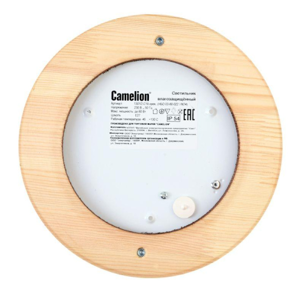Светильник НБП 03-60-0022 УХЛ3 "Решетка" 60Вт 230В 1301D круг орех Camelion 14089